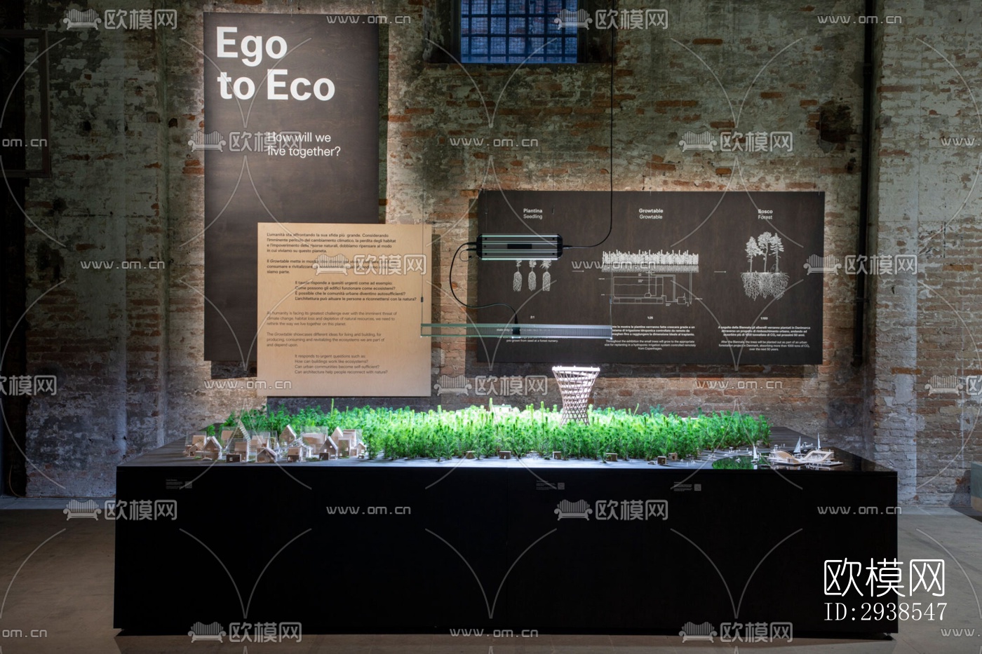 工业风展览展厅效果图下载（渲染图7）