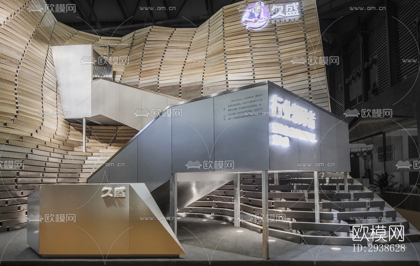 现代展览展厅效果图下载（渲染图5）