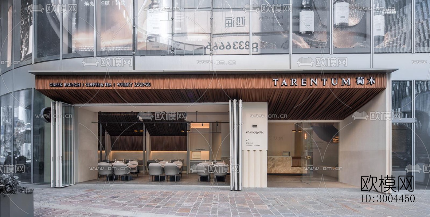 侘寂西餐厅效果图下载（渲染图16）