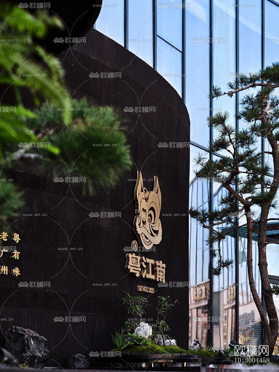 高级灰西餐厅效果图下载（渲染图1）