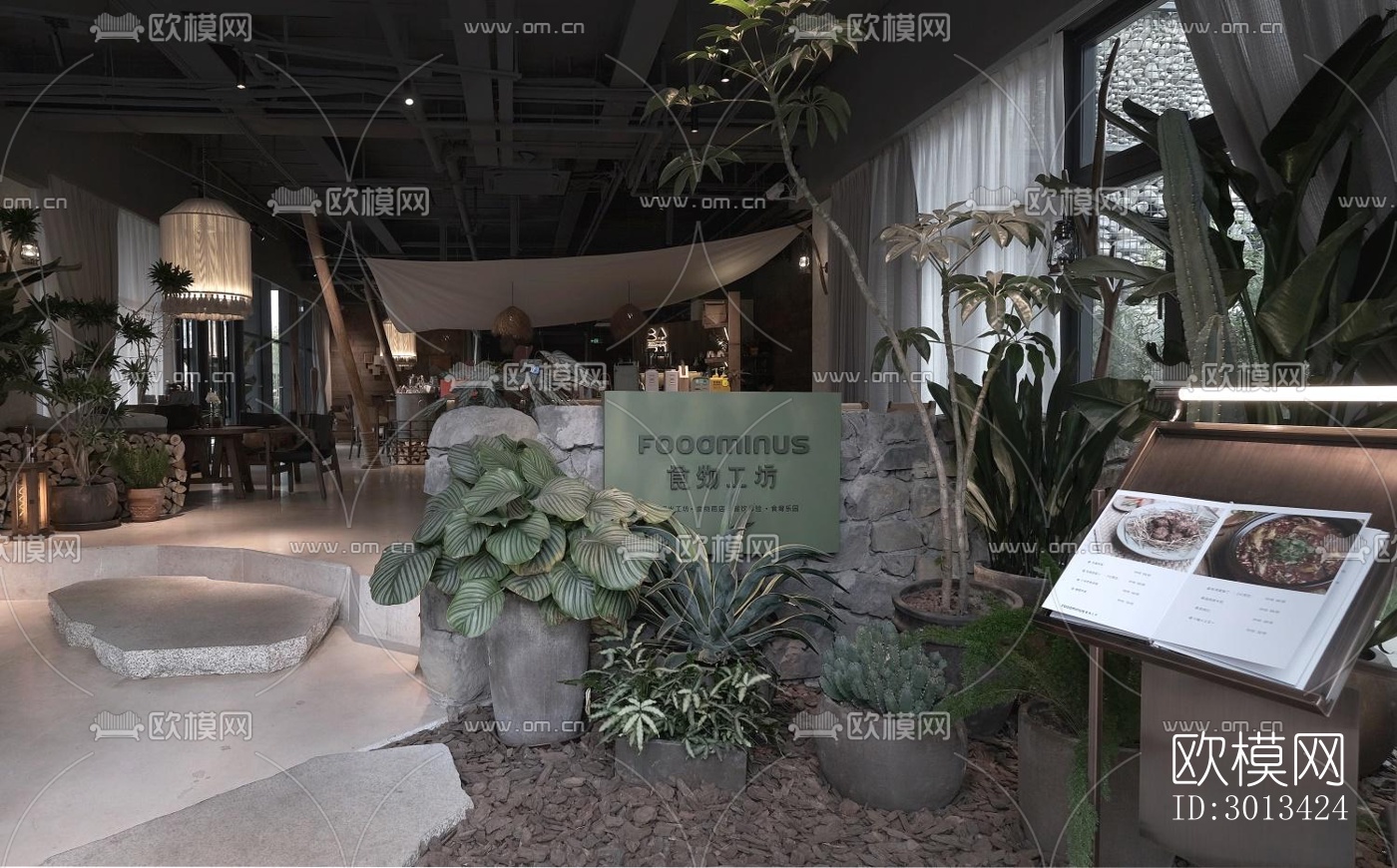 侘寂咖啡奶茶效果图下载（渲染图2）