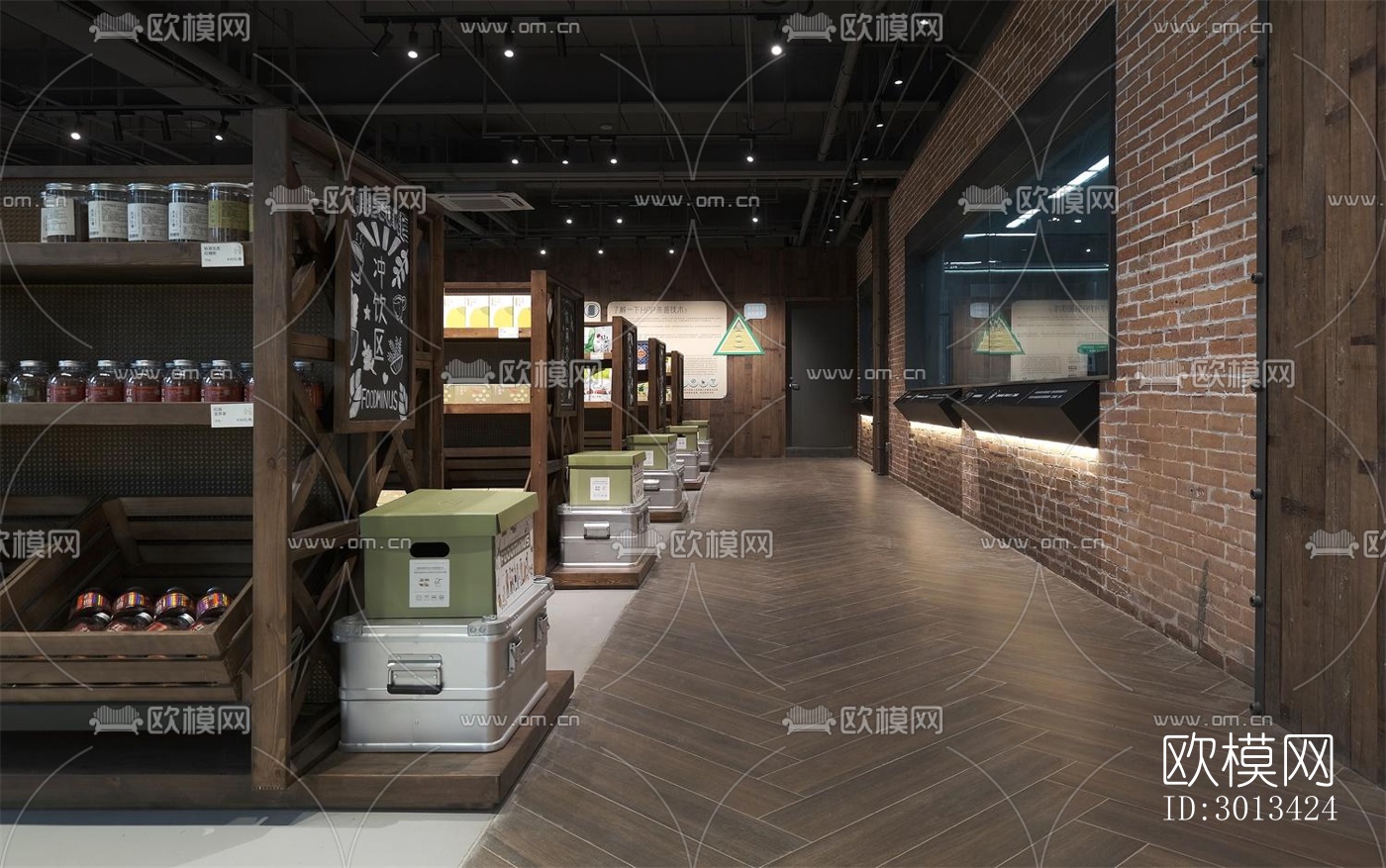 侘寂咖啡奶茶效果图下载（渲染图13）