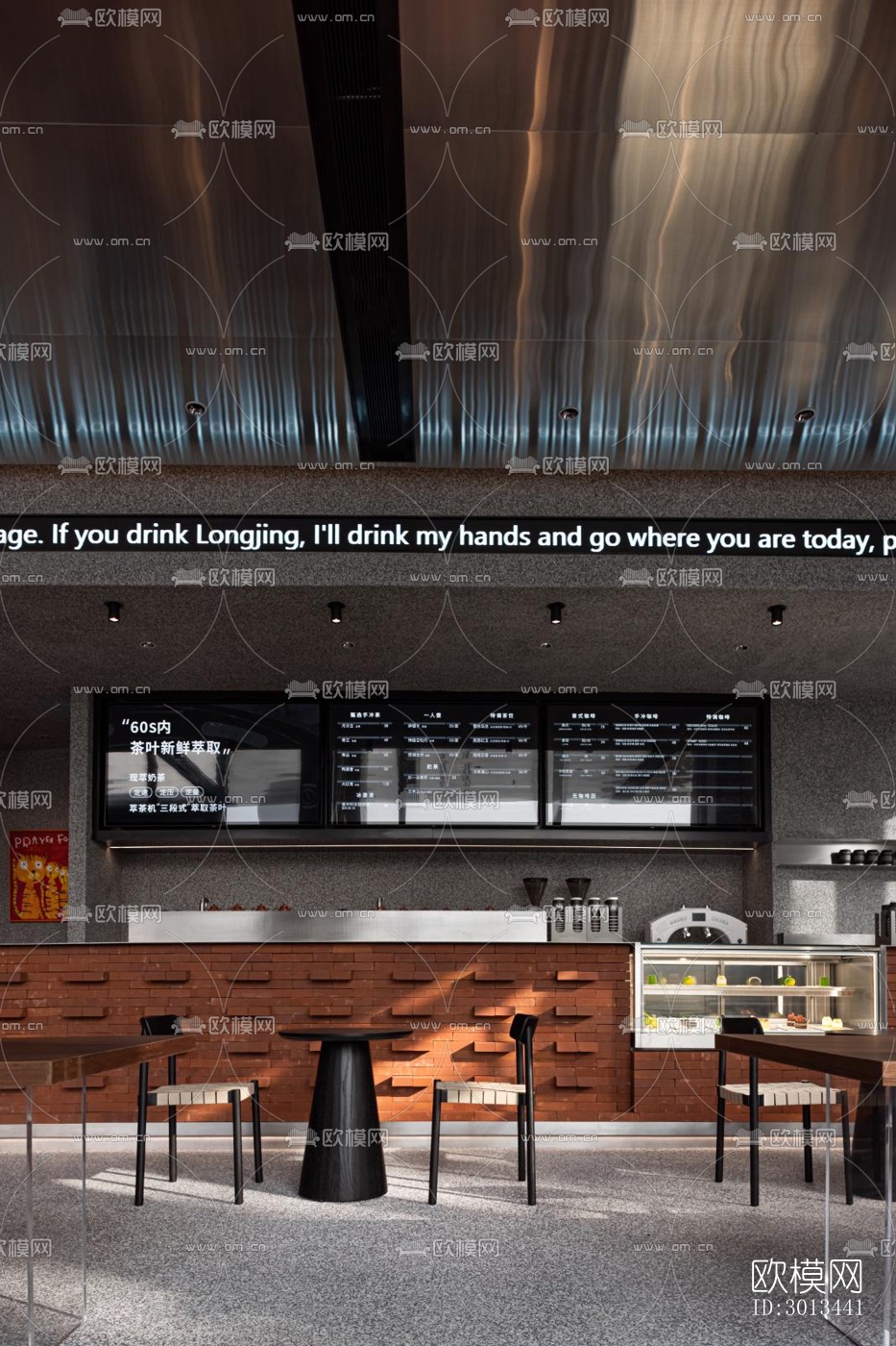 工业风茶馆效果图下载（渲染图11）
