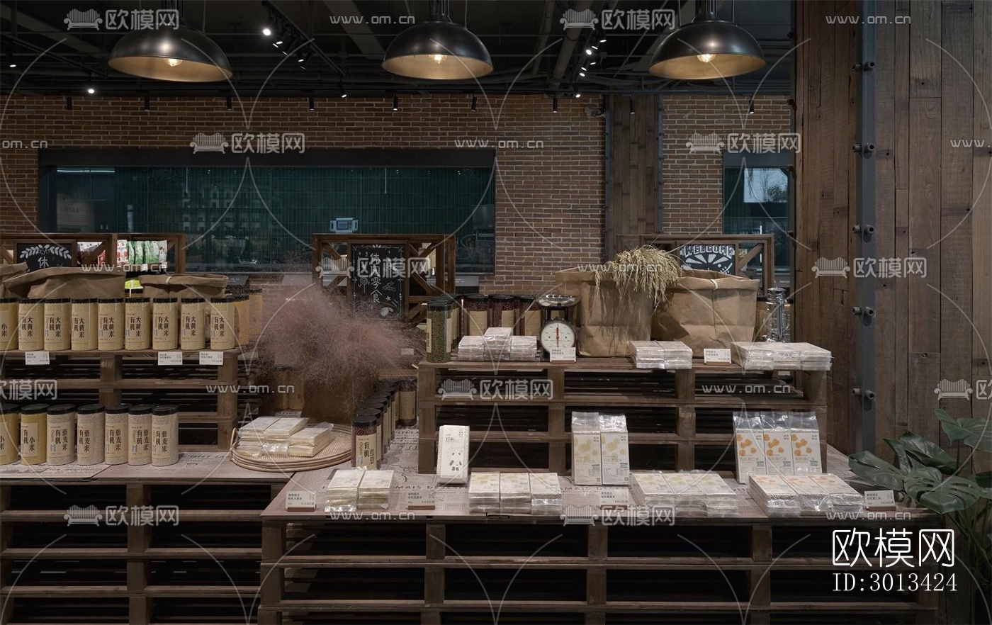 侘寂咖啡奶茶效果图下载（渲染图19）