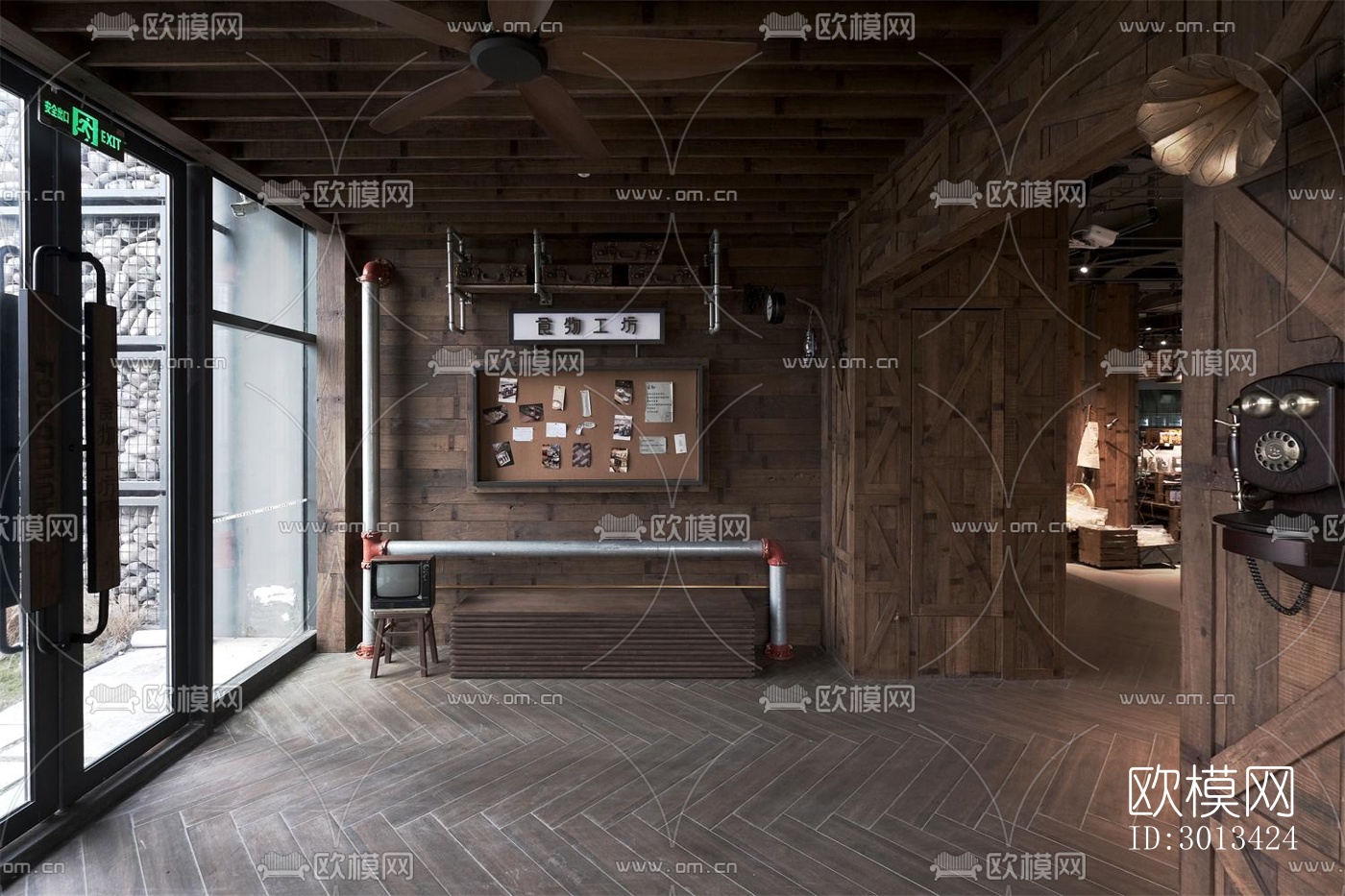 侘寂咖啡奶茶效果图下载（渲染图10）