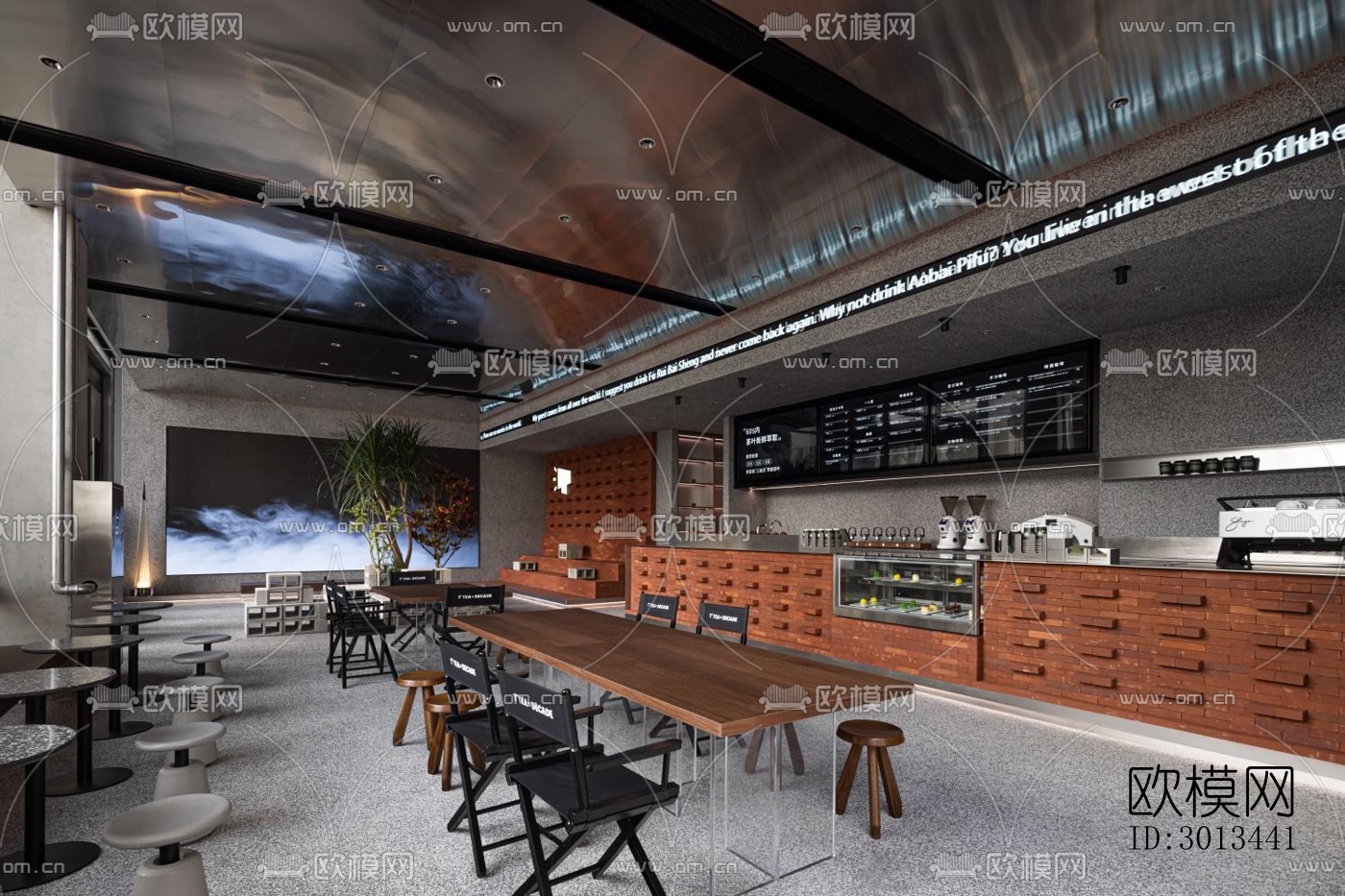 工业风茶馆效果图下载（渲染图1）