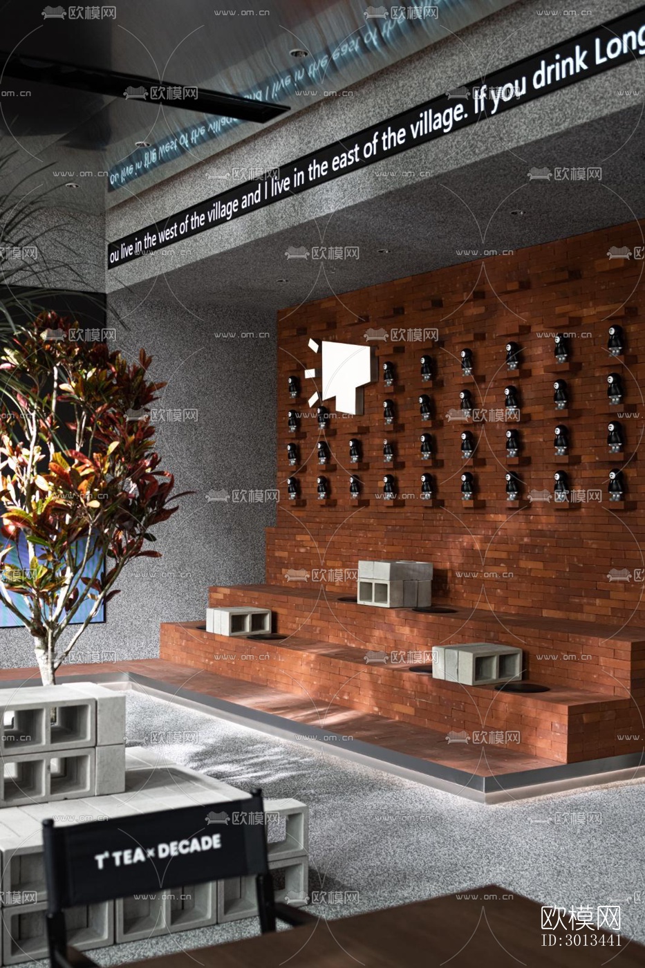 工业风茶馆效果图下载（渲染图12）