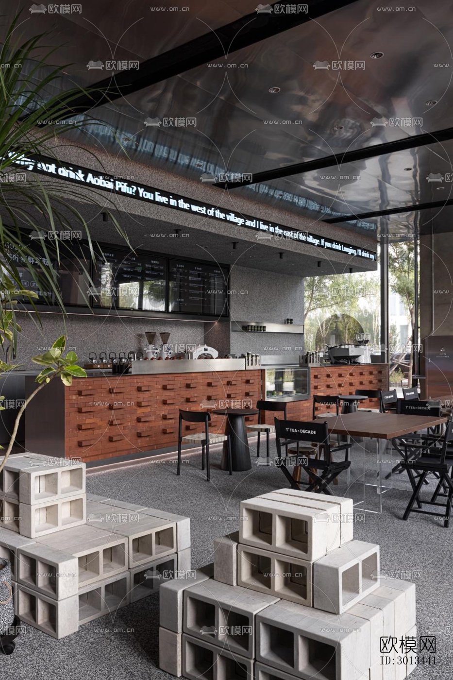 工业风茶馆效果图下载（渲染图8）