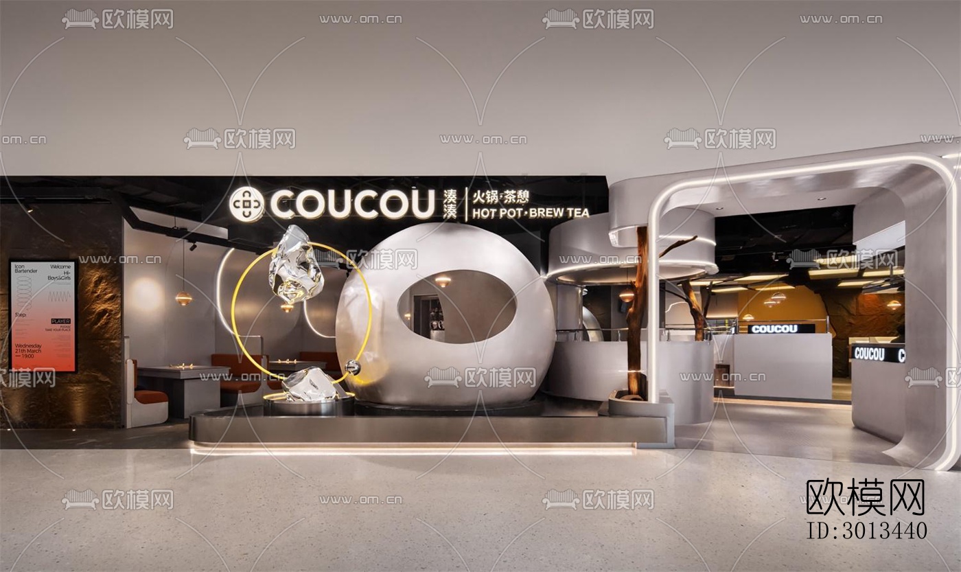 现代火锅烤肉效果图下载（渲染图12）