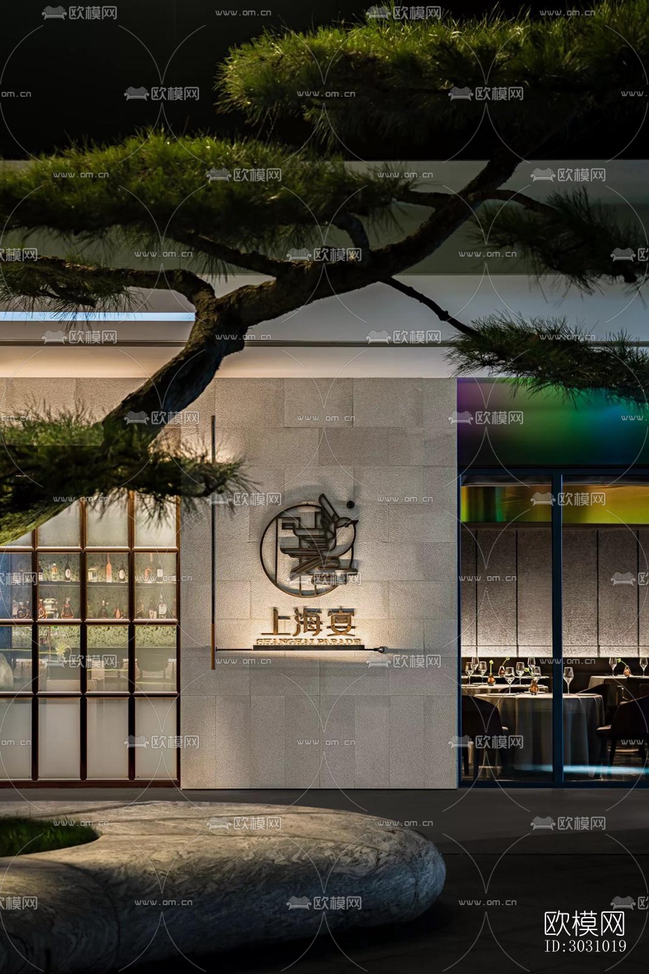 现代西餐厅效果图下载（渲染图6）