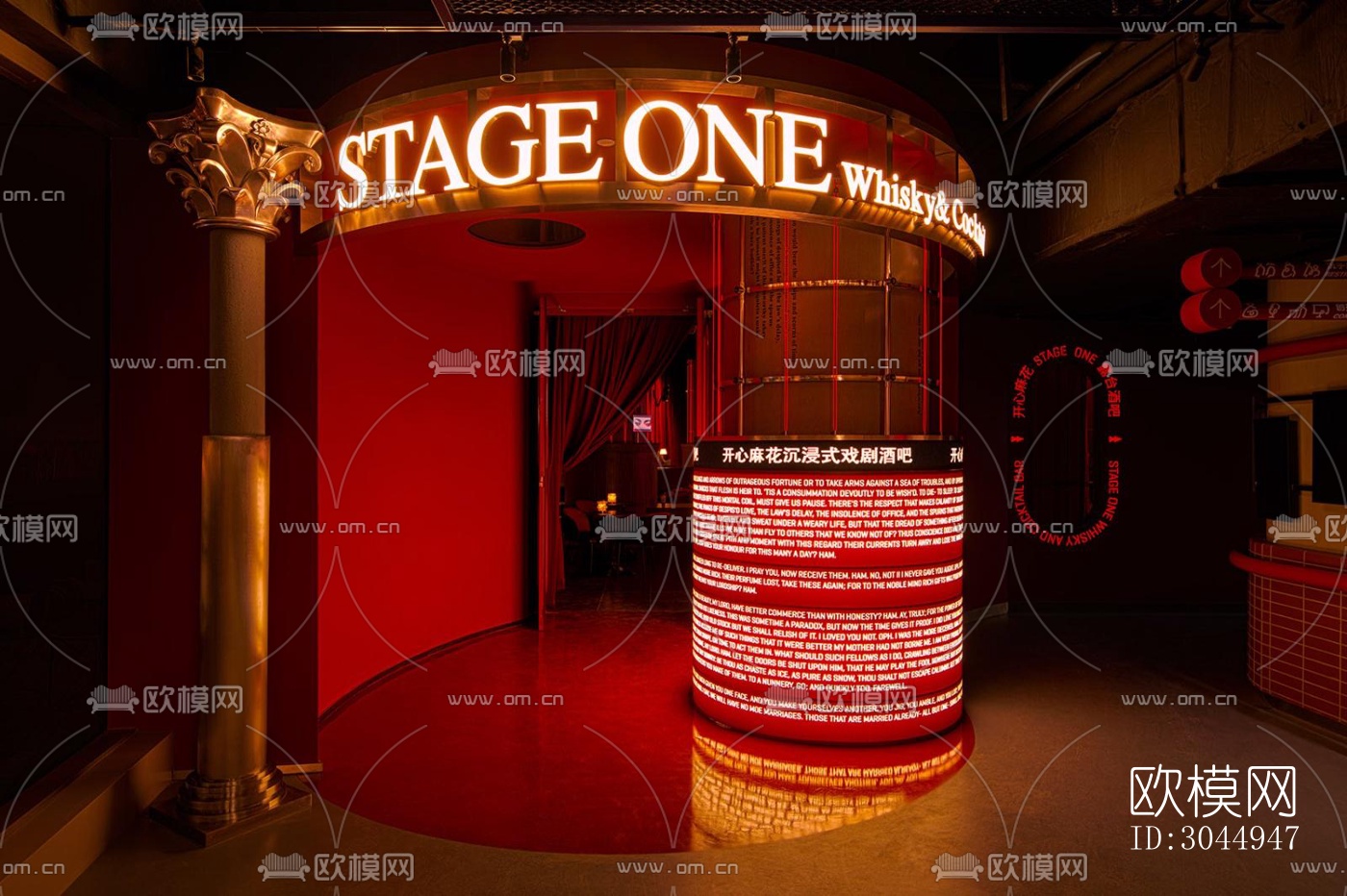 现代酒吧效果图下载（渲染图2）