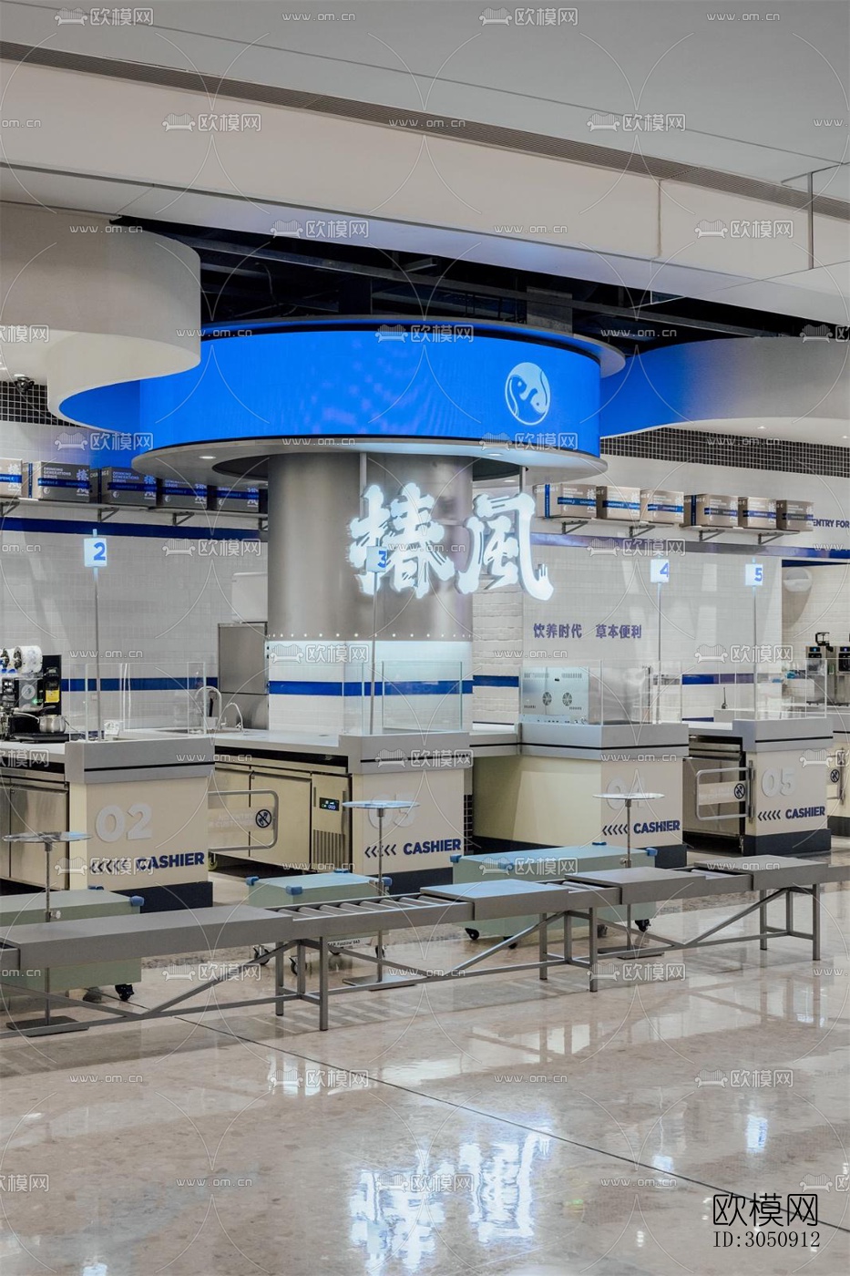 现代咖啡奶茶效果图下载（渲染图11）