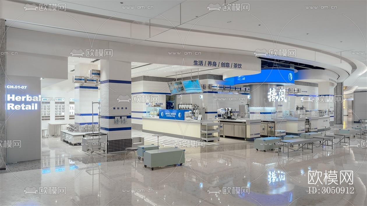 现代咖啡奶茶效果图下载（渲染图9）