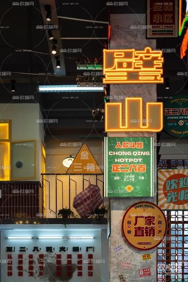 工业风火锅烤肉效果图下载(渲染图3)