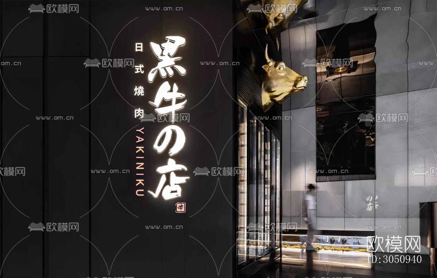 高级灰火锅烤肉效果图下载（渲染图7）