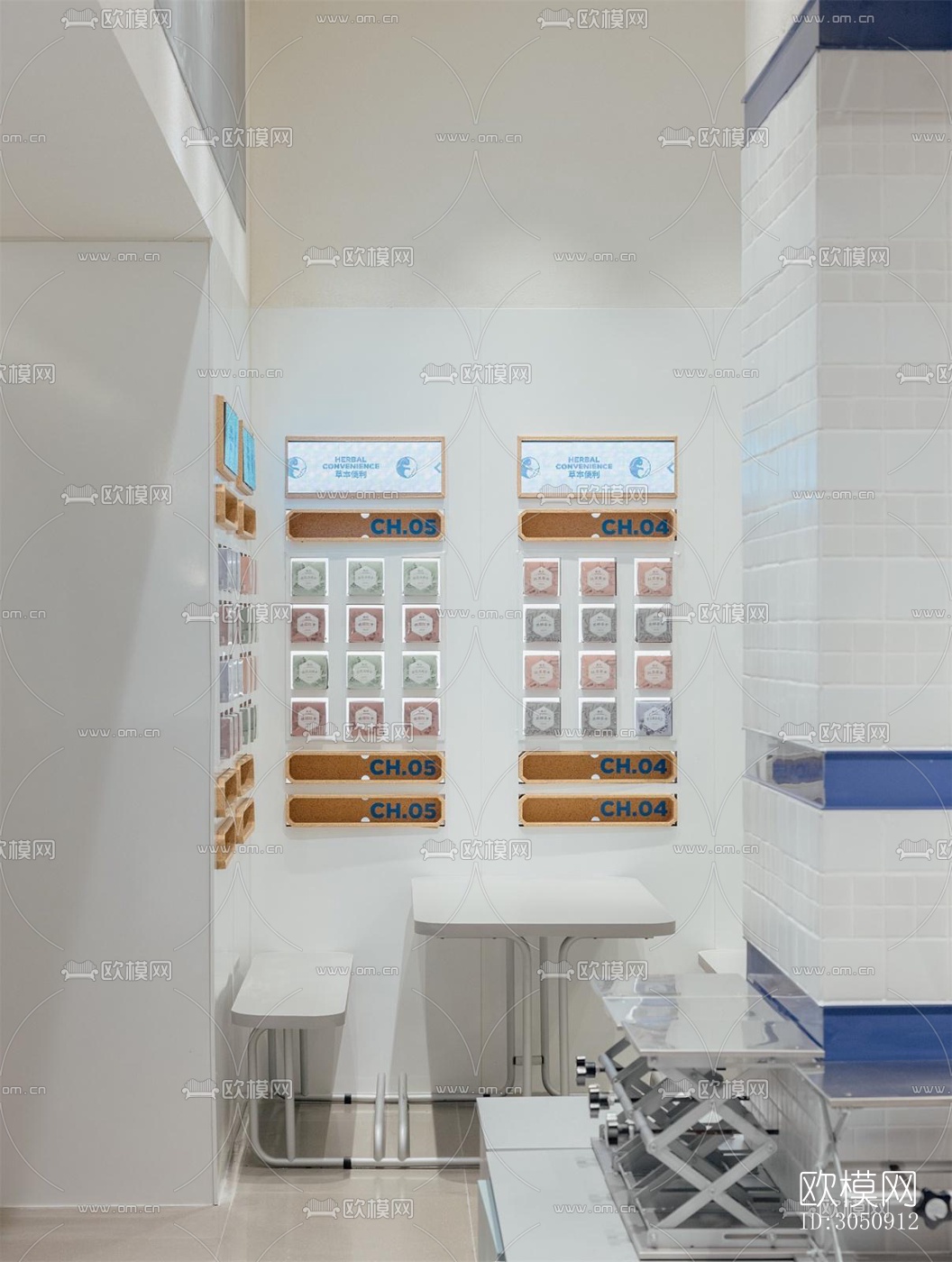 现代咖啡奶茶效果图下载（渲染图10）