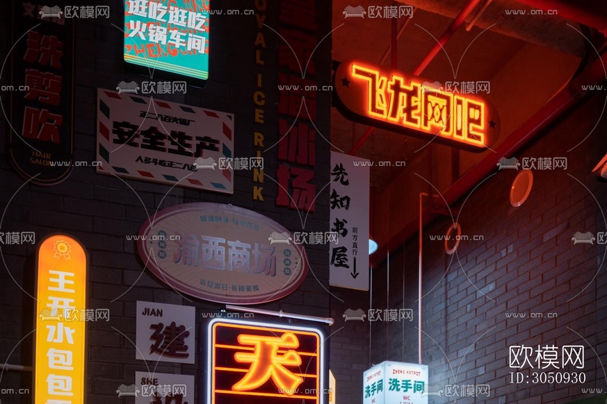工业风火锅烤肉效果图下载(渲染图1)