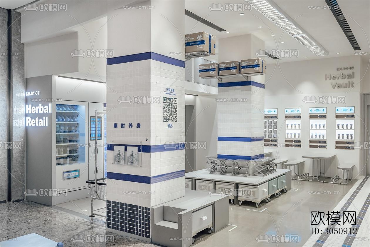 现代咖啡奶茶效果图下载（渲染图2）