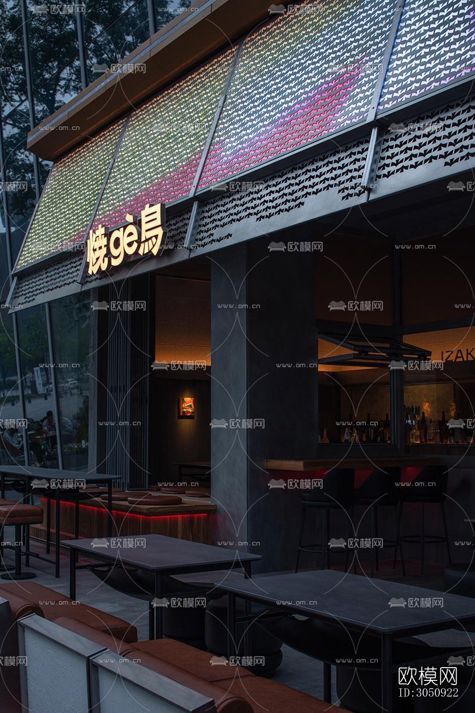 日式日韩料理效果图下载（渲染图12）