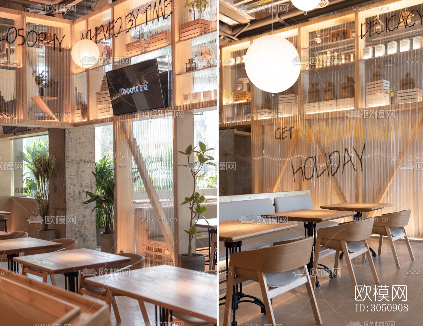 工业风咖啡奶茶效果图下载（渲染图3）