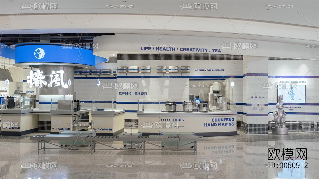 现代咖啡奶茶效果图下载（渲染图6）