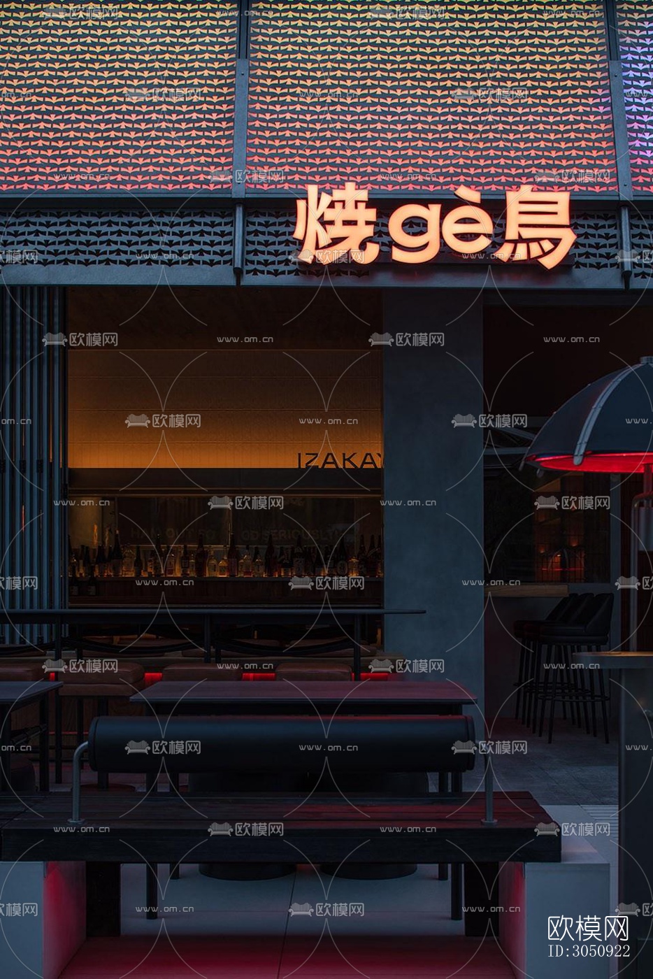 日式日韩料理效果图下载（渲染图10）