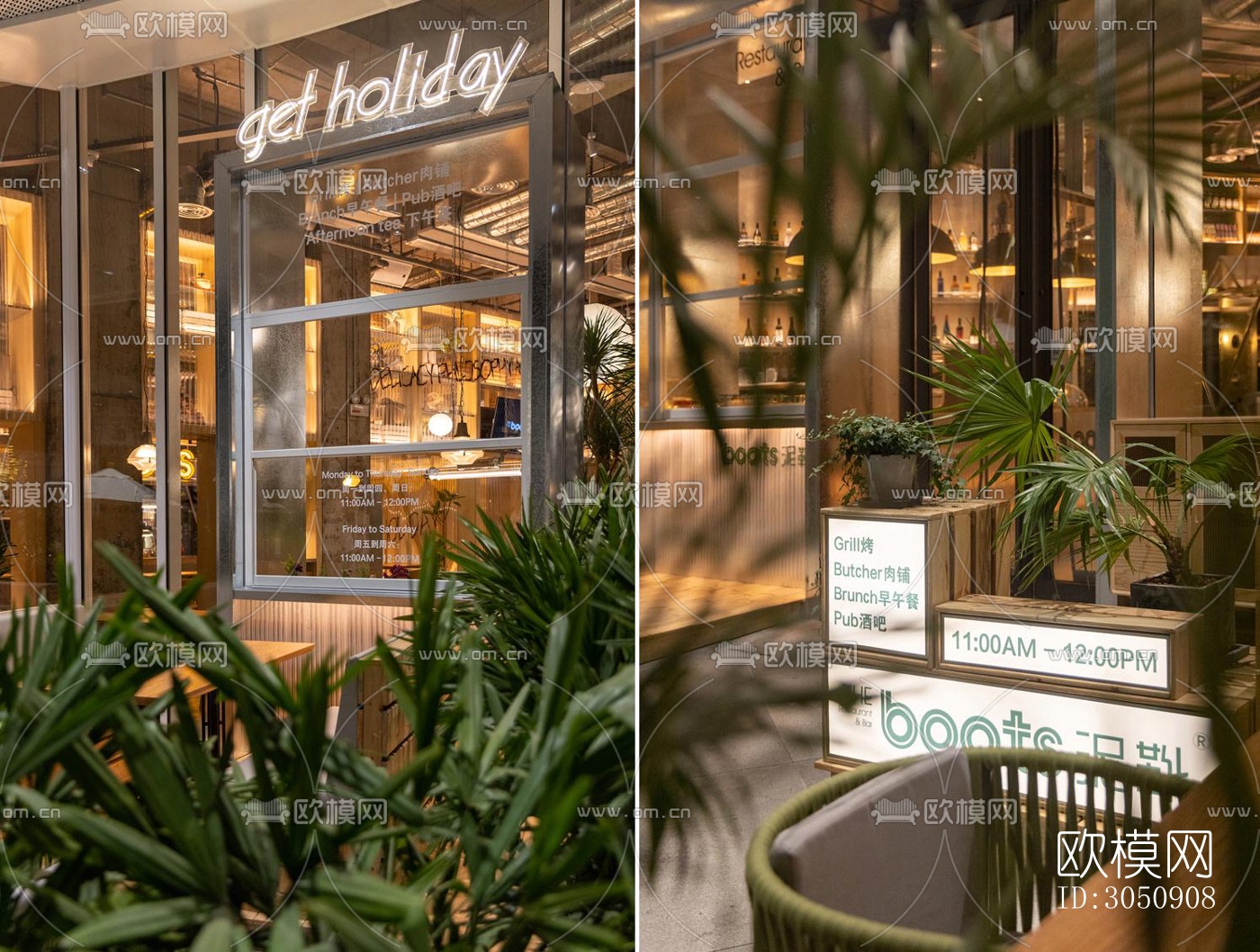 工业风咖啡奶茶效果图下载（渲染图1）