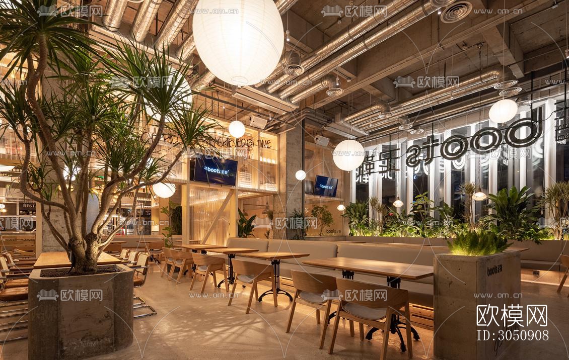 工业风咖啡奶茶效果图下载（渲染图8）