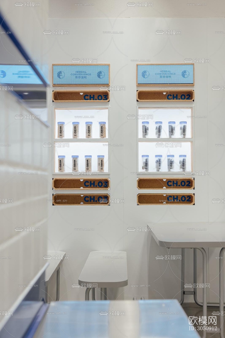 现代咖啡奶茶效果图下载（渲染图12）