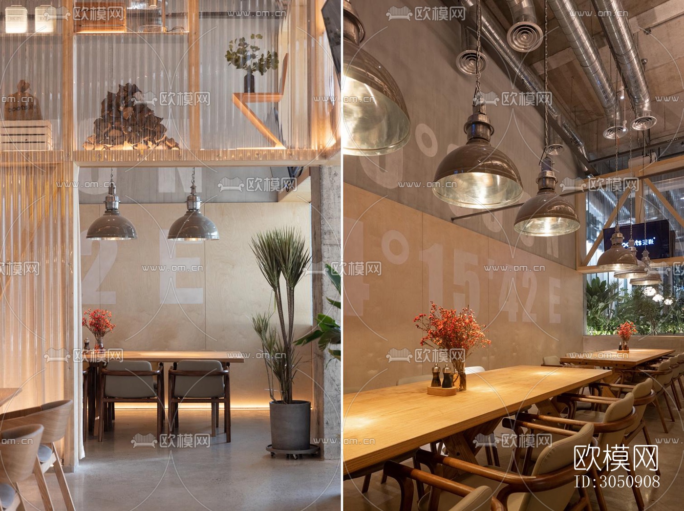 工业风咖啡奶茶效果图下载（渲染图12）