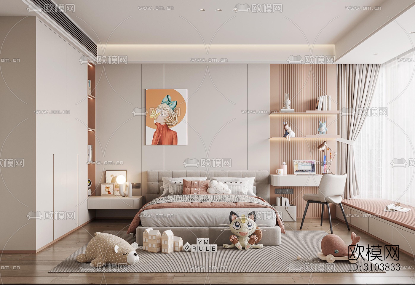 北欧儿童房效果图下载（渲染图3）
