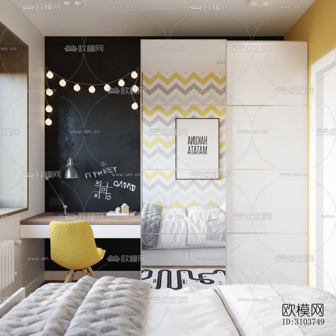 北欧儿童房效果图下载（渲染图3）