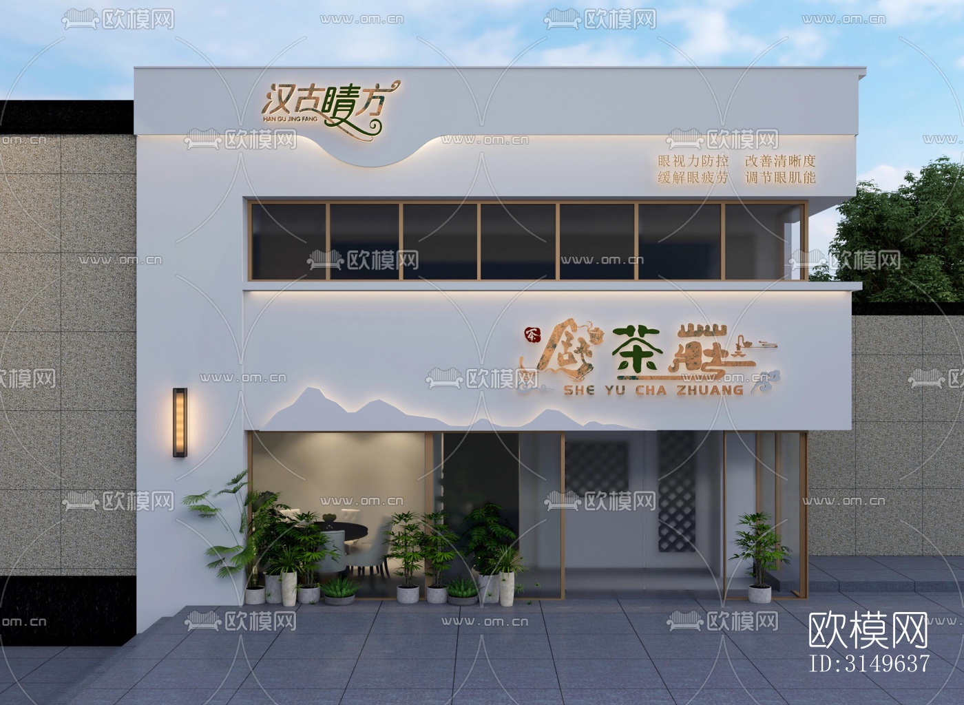 现代商业建筑效果图下载（渲染图1）