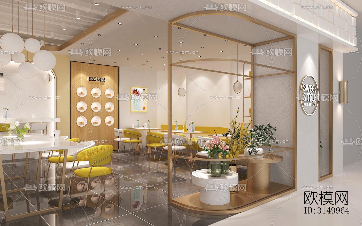 现代蛋糕甜品效果图下载（渲染图5）