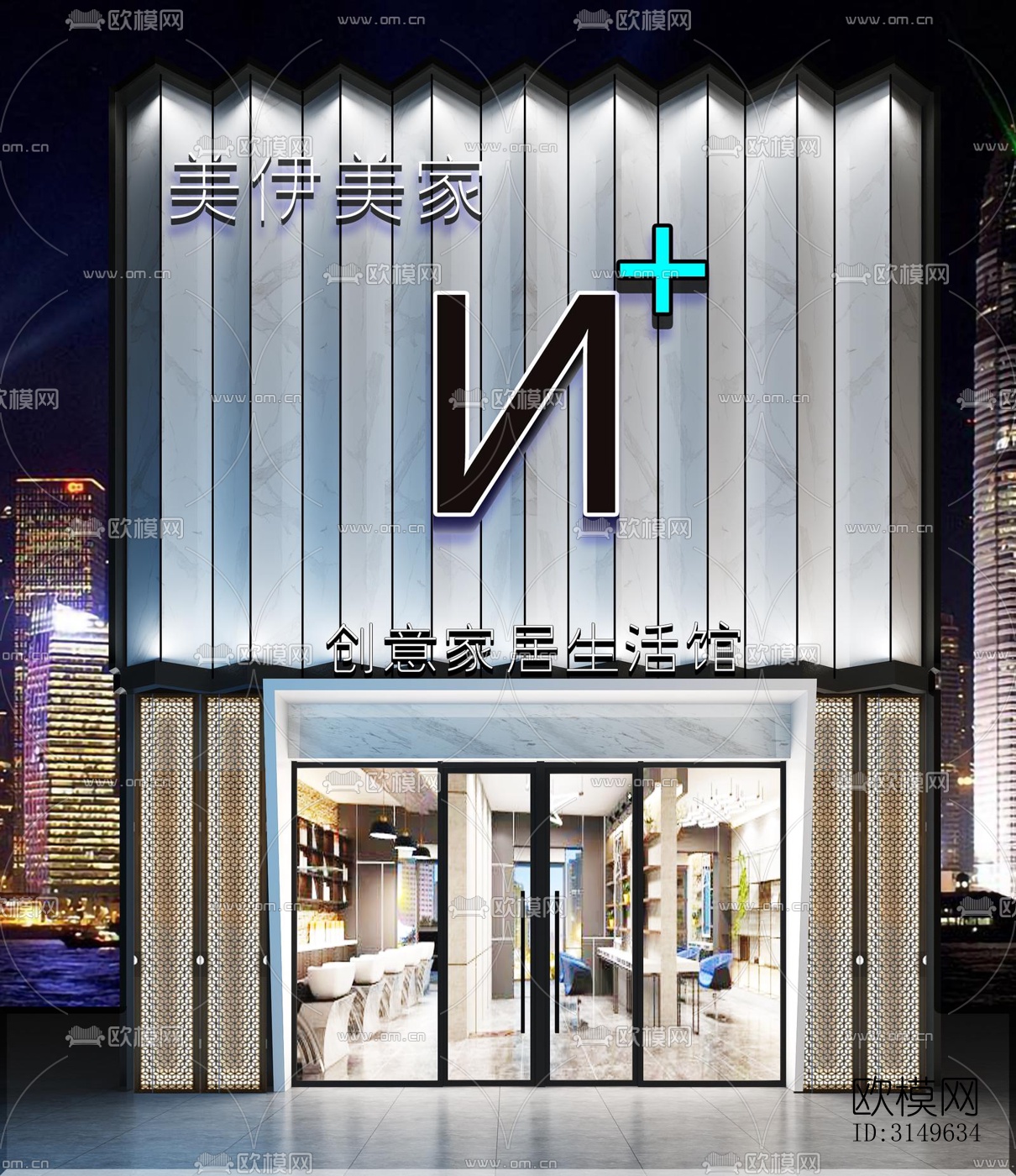 现代商业建筑效果图下载（渲染图3）