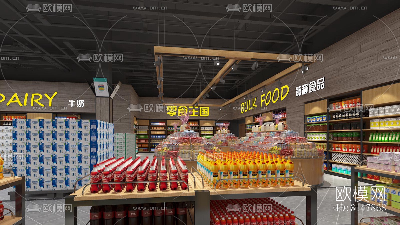 现代商业综合体效果图下载（渲染图8）