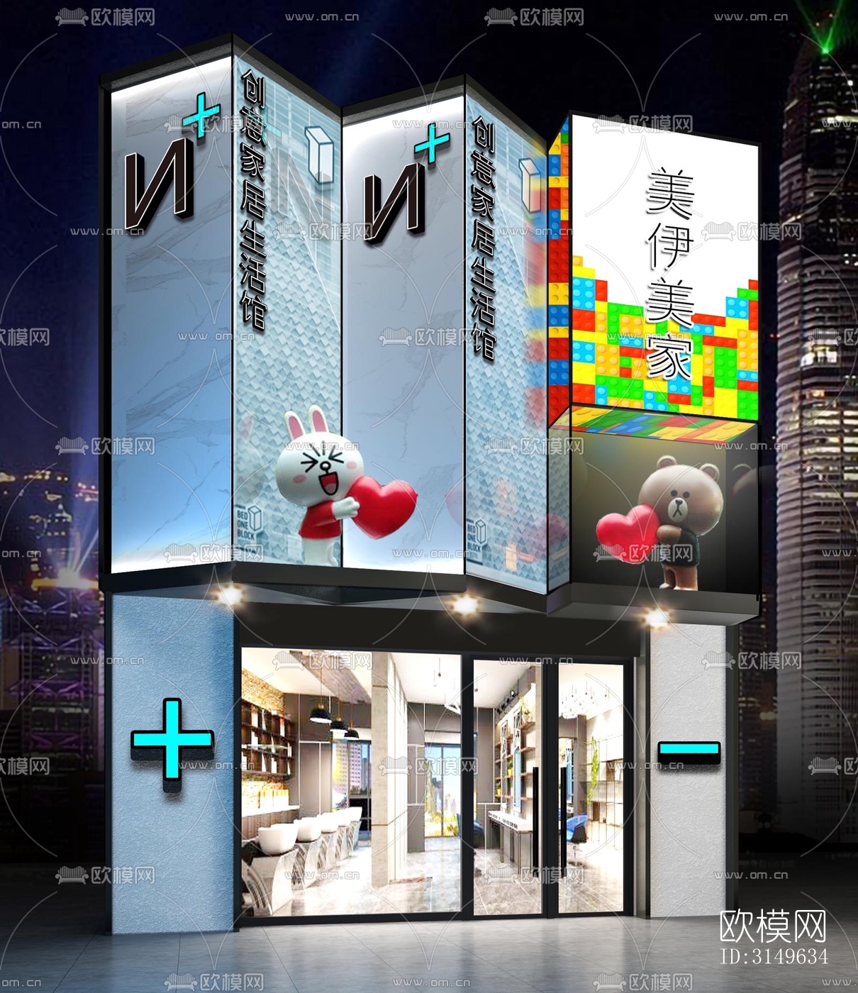 现代商业建筑效果图下载（渲染图4）