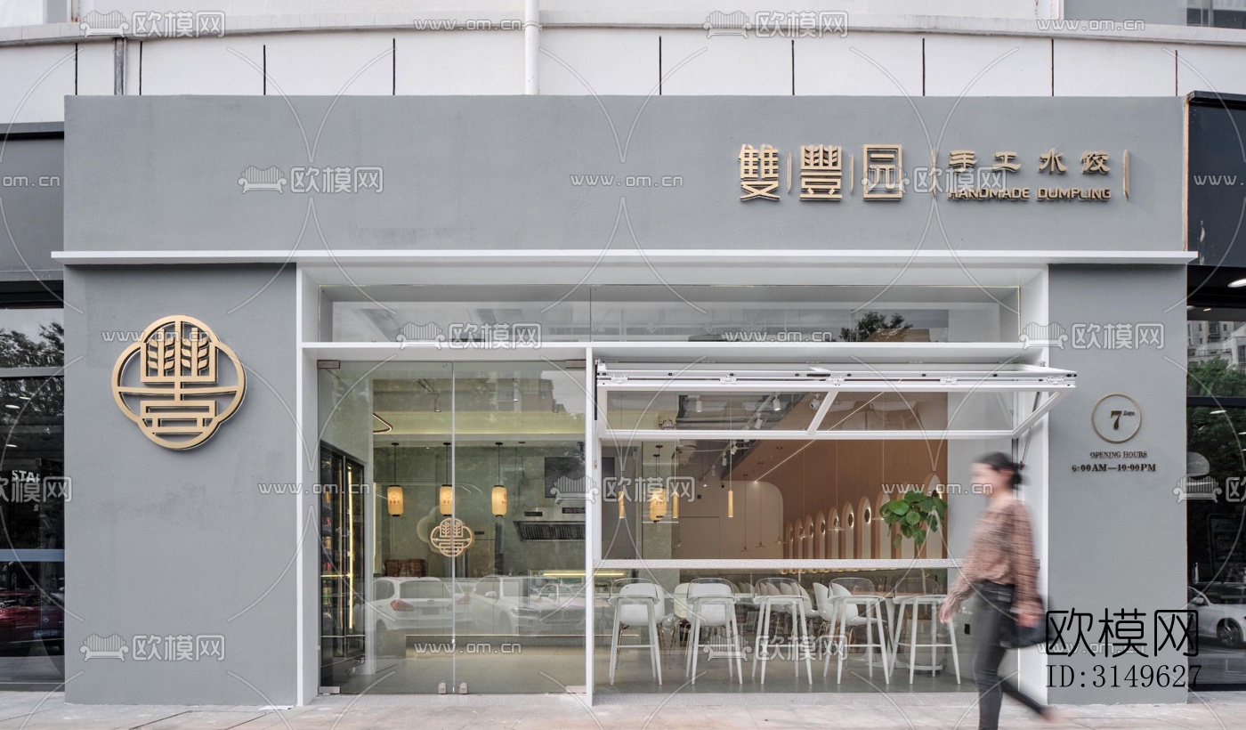 现代商业建筑效果图下载（渲染图2）