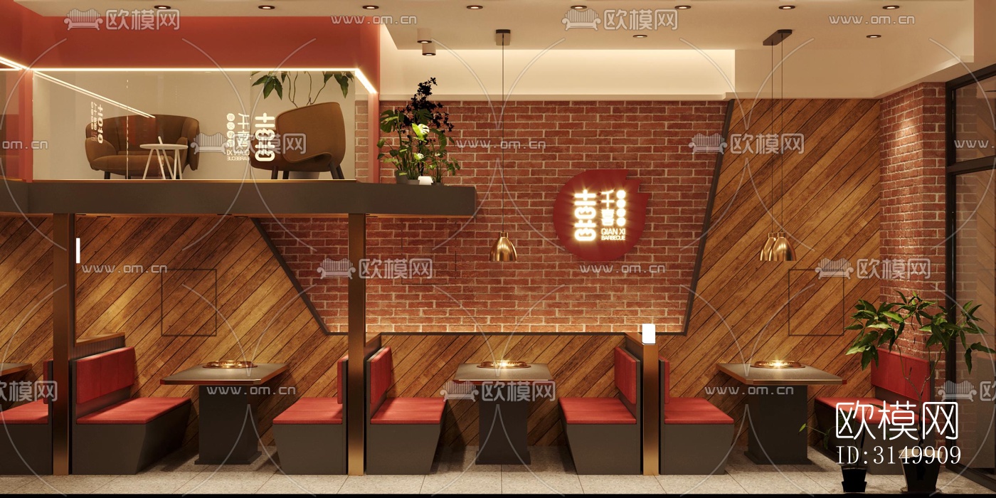 工业风火锅烤肉效果图下载（渲染图16）