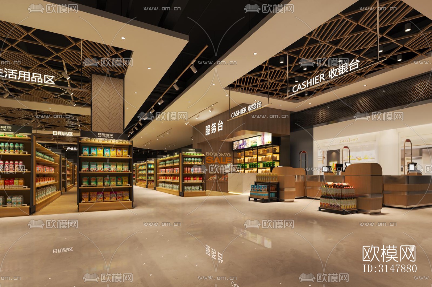 现代商业综合体效果图下载（渲染图1）