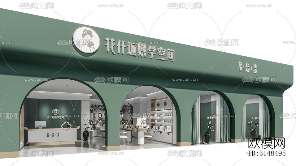 北歐美容院效果圖下載(渲染圖1)
