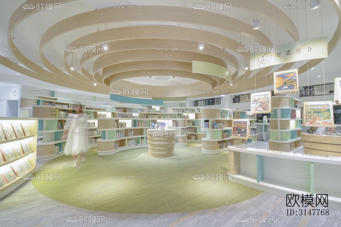 现代图书馆效果图下载（渲染图3）