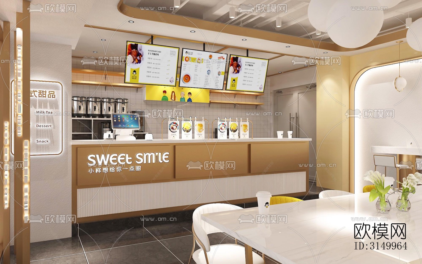 现代蛋糕甜品效果图下载（渲染图3）