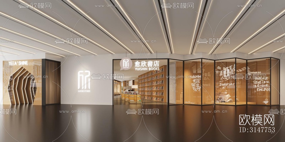 现代图书馆效果图下载(渲染图1)