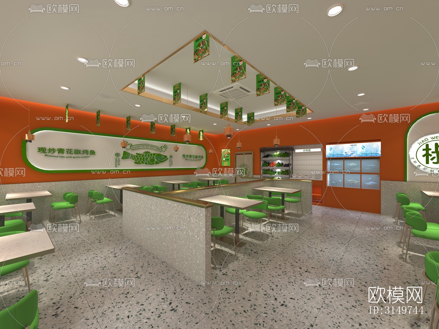 现代中餐厅效果图下载（渲染图4）