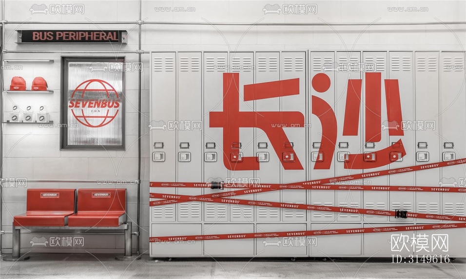 現(xiàn)代商業(yè)建筑效果圖下載(渲染圖5)