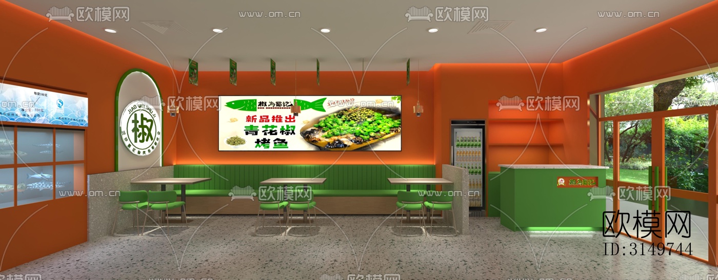 现代中餐厅效果图下载（渲染图2）