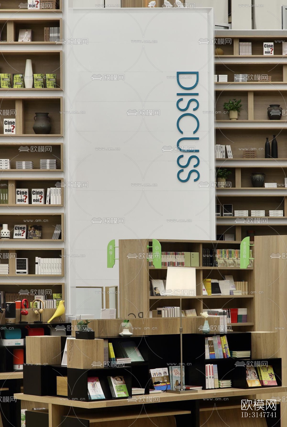 现代图书馆效果图下载（渲染图8）