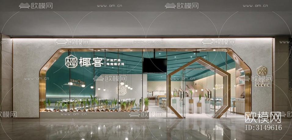 現(xiàn)代商業(yè)建筑效果圖下載(渲染圖1)