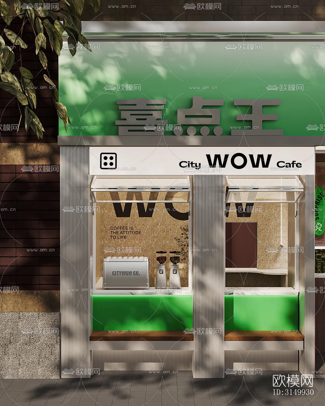 现代火锅烤肉效果图下载（渲染图3）